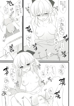 Page 17 of Iinari Escalation