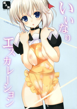 Download Iinari Escalation