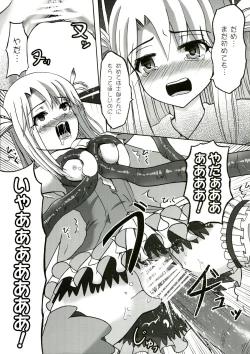 Page 11 of ☆ Konna Mahou Tsukai nante Zettai okashii yo ☆