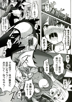 Page 15 of ☆ Konna Mahou Tsukai nante Zettai okashii yo ☆