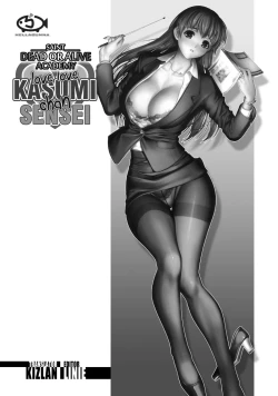 Page 25 of St. Dead or Alive Highschool - Love Love Kasumi Chan Teacher