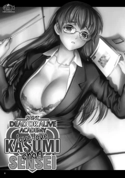 Page 2 of St. Dead or Alive Highschool - Love Love Kasumi Chan Teacher