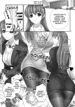 Page 8 of St. Dead or Alive Highschool - Love Love Kasumi Chan Teacher