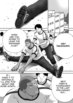 Page 2 of Dokidoki Suiei-bu Otoko | Dokidoki Swimming Club Guys