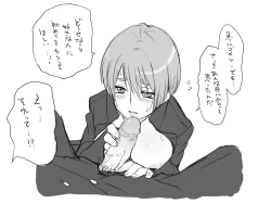 Page 26 of Gakuran Dansou Musume no Gakusei Seikatsu