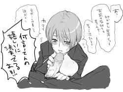 Page 27 of Gakuran Dansou Musume no Gakusei Seikatsu