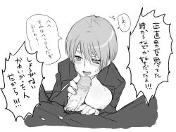 Page 28 of Gakuran Dansou Musume no Gakusei Seikatsu