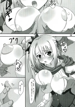 Page 6 of Rinkan Shizukanaru Souon