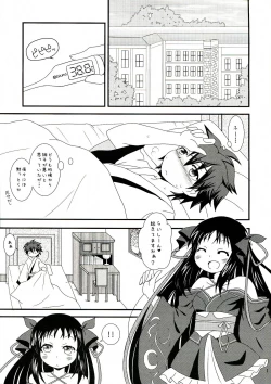 Page 3 of Kikou Shoujo wa Ningyoutsukai ni Yume o Miseru ka