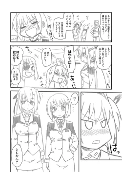 Page 4 of Loli Joushi