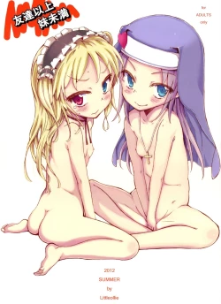 Page 1 of Tomodachi Ijou Imouto Miman