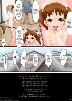 Page 16 of Endless Ecchi