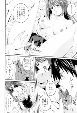 Page 34 of NiIn the Knee-Socks Girl...