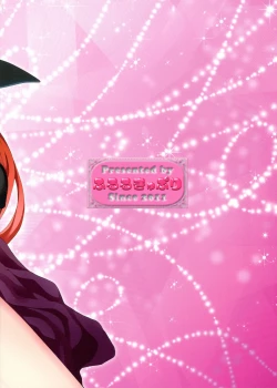 Page 2 of Kokan ni Kinoko!