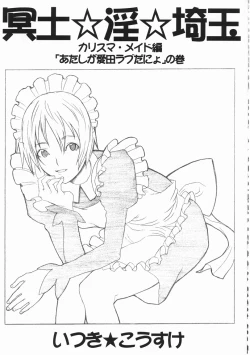 Page 1 of noon chill