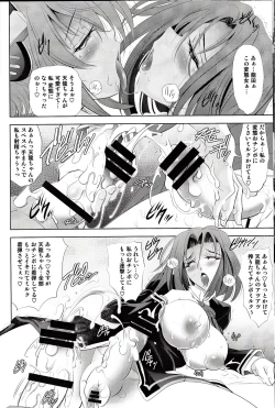 Page 15 of DRAGON CRIME