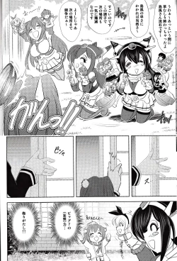 Page 25 of DRAGON CRIME