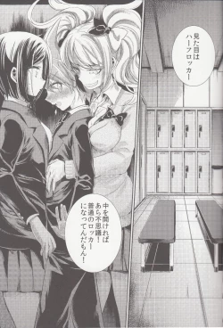 Page 10 of Zetsubou☆Locker Room ～Zetsubou☆Rocker Room～