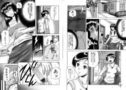 Page 21 of Mesuka Keikaku