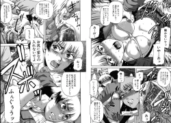 Page 80 of Mesuka Keikaku