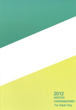 Page 26 of MAGIC SEVEN