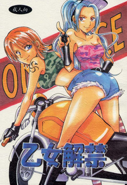 Download Otome Kaikin