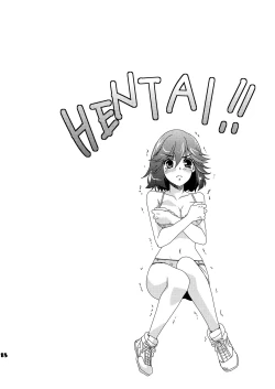 Page 17 of Koroshitai Buta ga Iru