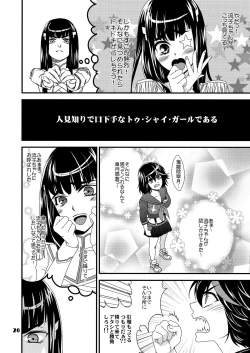 Page 19 of Koroshitai Buta ga Iru