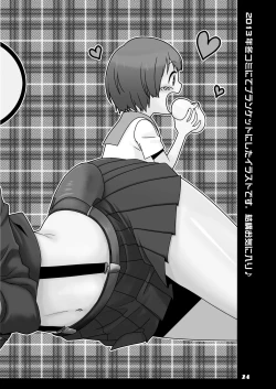 Page 23 of Koroshitai Buta ga Iru