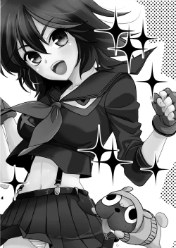 Page 3 of Koroshitai Buta ga Iru