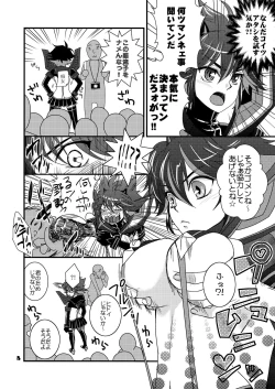 Page 7 of Koroshitai Buta ga Iru