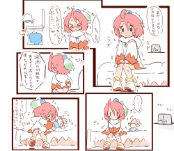 Page 21 of Shiroma fights the urge to urinate + Shiroma's home water supply is cut off