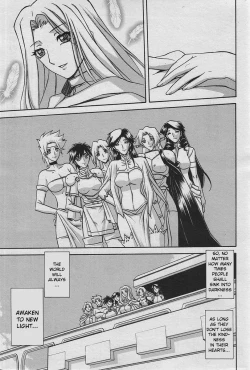 Page 31 of Lamuros of Seven Colors | Shichisai no Ramyurosu