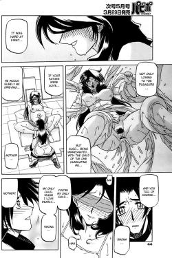 Page 148 of Lamuros of Seven Colors | Shichisai no Ramyurosu Collection