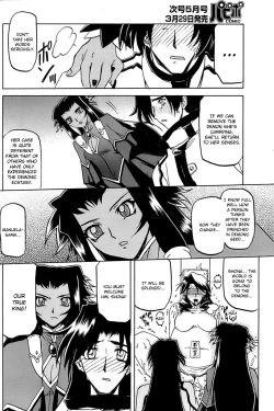 Page 150 of Lamuros of Seven Colors | Shichisai no Ramyurosu Collection