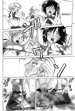 Page 198 of Lamuros of Seven Colors | Shichisai no Ramyurosu Collection