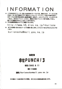 Page 37 of Shiawase Punch! 3
