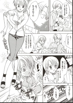 Page 7 of Shiawase Punch! 3