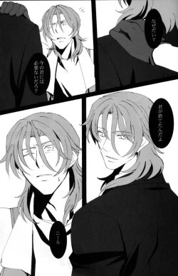 Page 21 of L/S ...If 2