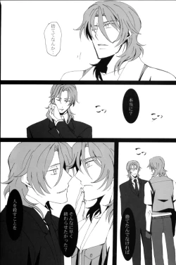 Page 22 of L/S ...If 2