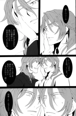 Page 23 of L/S ...If 2