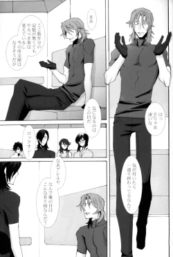 Page 31 of L/S ...If 2