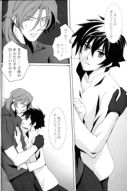 Page 40 of L/S ...If 2