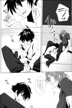 Page 44 of L/S ...If 2