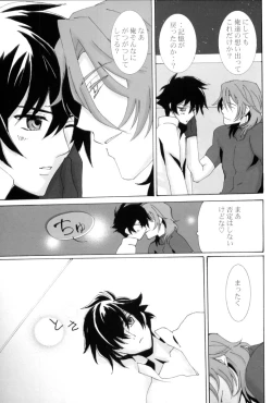 Page 52 of L/S ...If 2