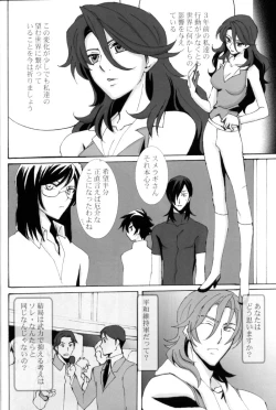 Page 8 of L/S ...If 2