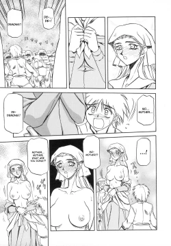 Page 37 of Lamuros of Seven Colors | Shichisai no Ramyurosu CollectionCh.5-10