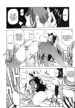 Page 50 of Lamuros of Seven Colors | Shichisai no Ramyurosu CollectionCh.5-10