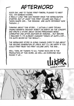 Page 91 of Lamuros of Seven Colors | Shichisai no Ramyurosu CollectionCh.5-10