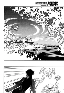 Page 127 of Lamuros of Seven Colors | Shichisai no Ramyurosu Collection